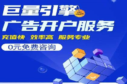 百度推广费用如何计算？——以几个行业为例