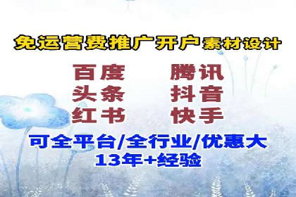 案例解读：百度推广托管如何帮助企业精准营销